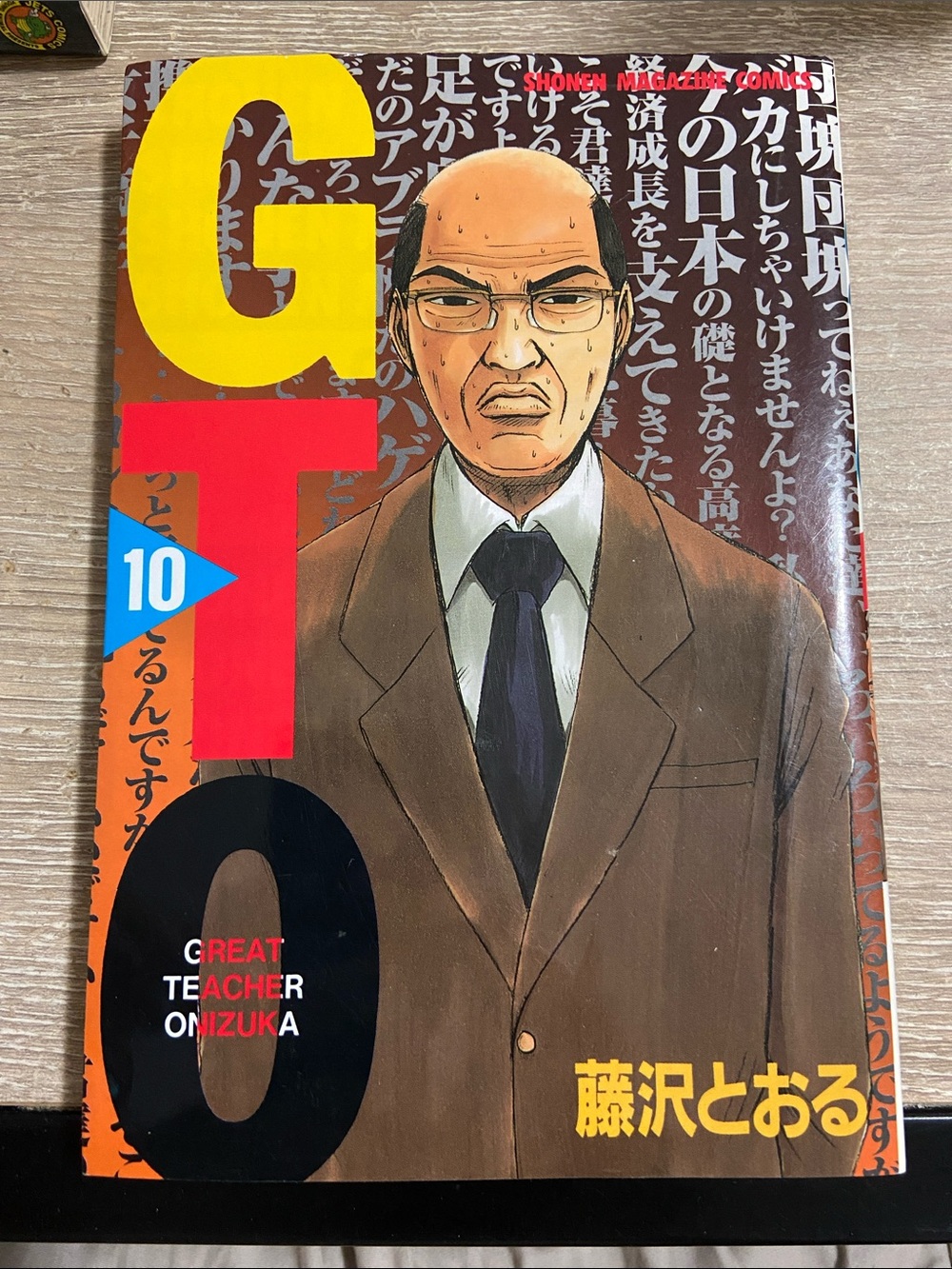 Manga GTO Great Teacher Onizuka Graphic Novels Vol 10 Japanese MANGA